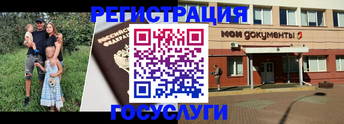 купить прописку в Каменск-Уральске